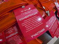семинар по узи