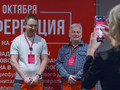 узи конференция легамед