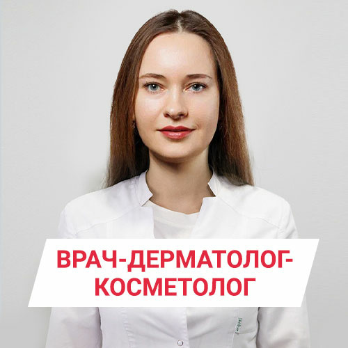 Знакомство с Золотарёвой Александрой Викторовной