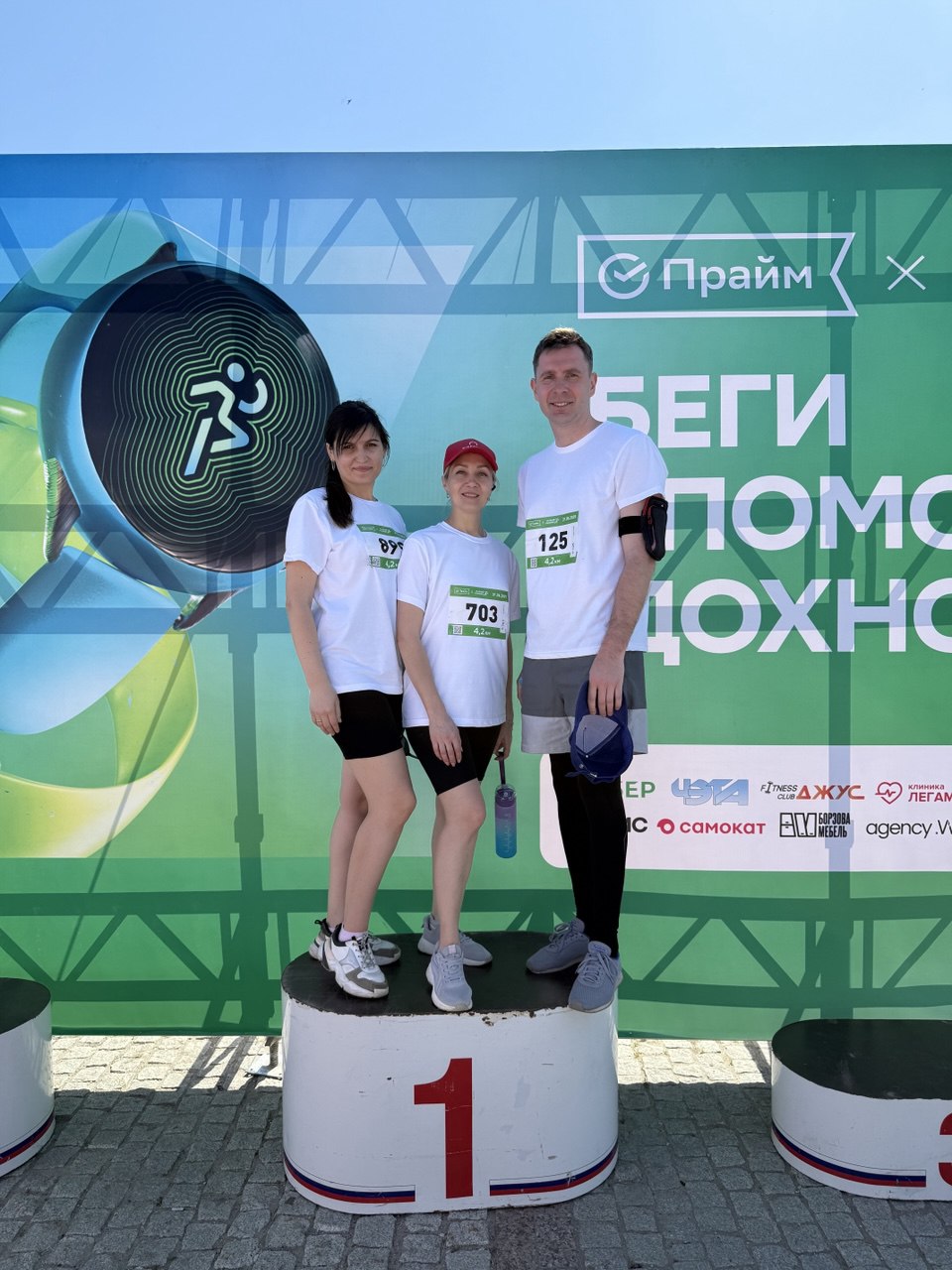 Спорт, здоровье, команда: «Легамед» на «Зелёном марафоне»