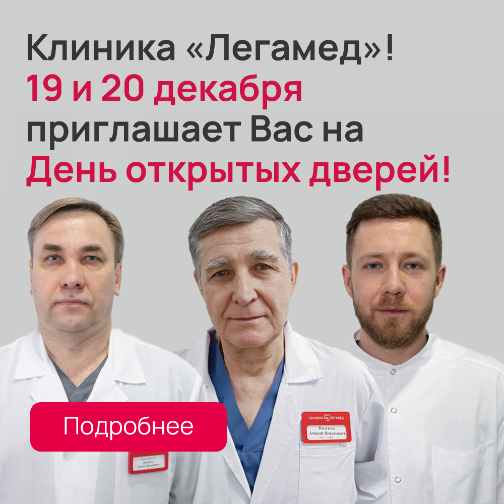Приглашаем на День открытых дверей!