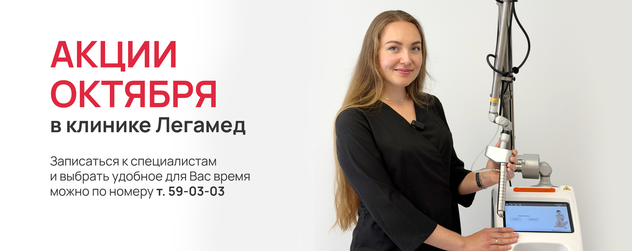 Акции