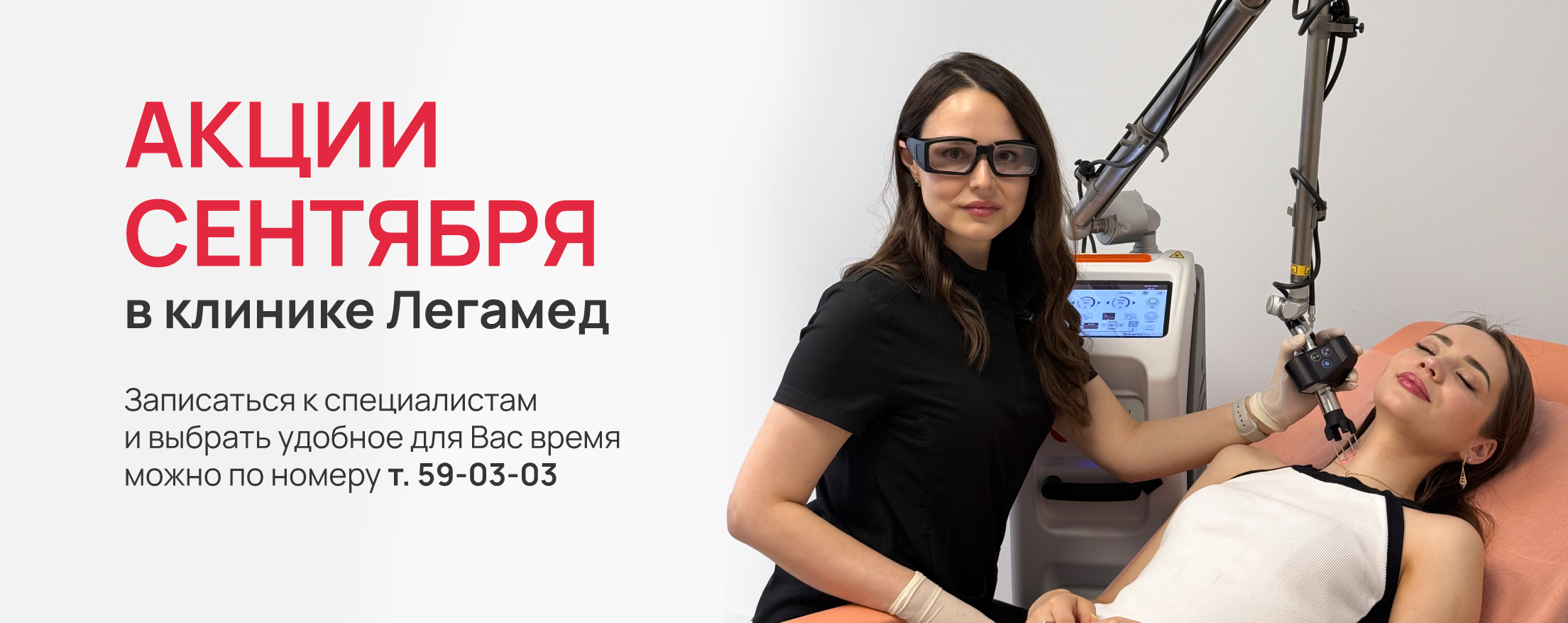 Акции
