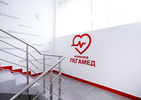 Фотогалерея клиники